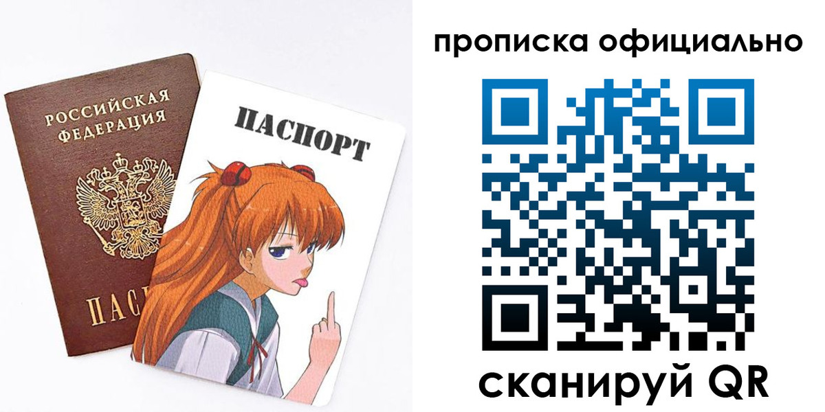 регистрация для дет. сада в Змеиногорске