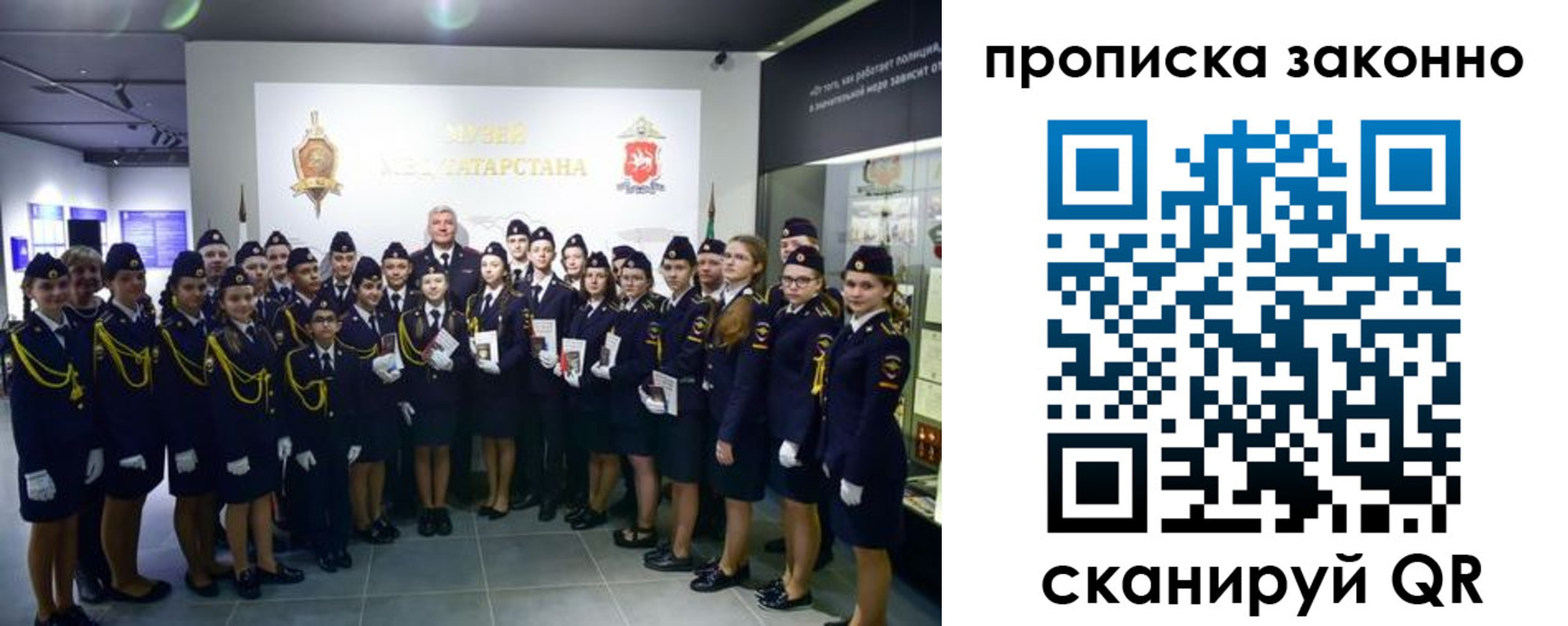 пропишу в квартире в Змеиногорске