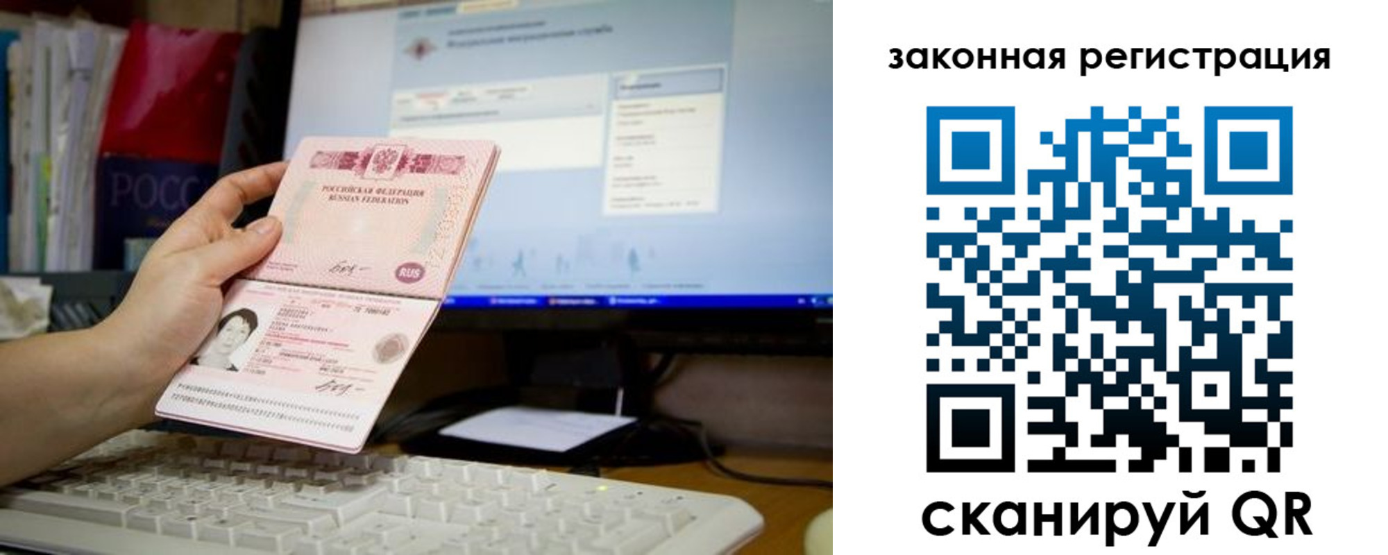 пропишу в квартире в Змеиногорске